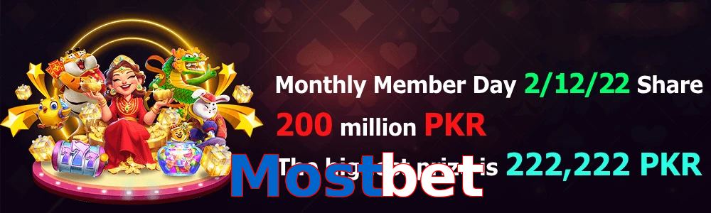 Mostbet game feature